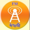 Nepali FM - Radio Video News