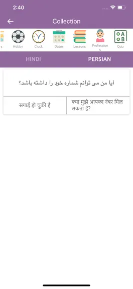 Game screenshot Hindi Persian Dictionary hack
