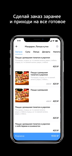 AllReady еда: рестораны и кафе(圖3)-速報App