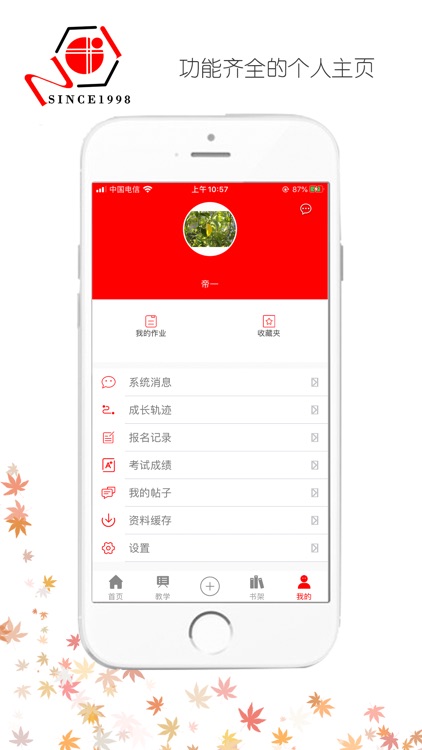 第一画室 screenshot-3