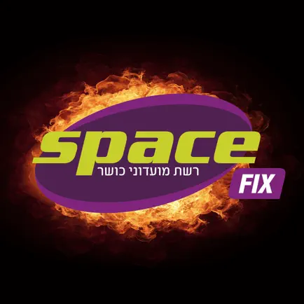 Space Gym Cheats