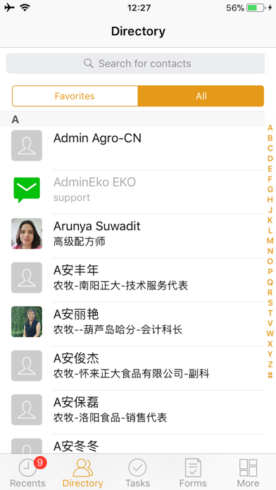 CPC Connect - Productive Chat Screenshot