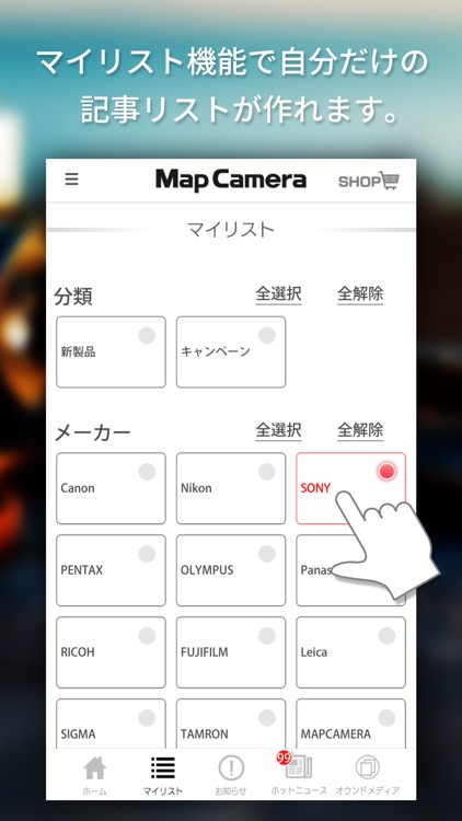 MAPCAMERA