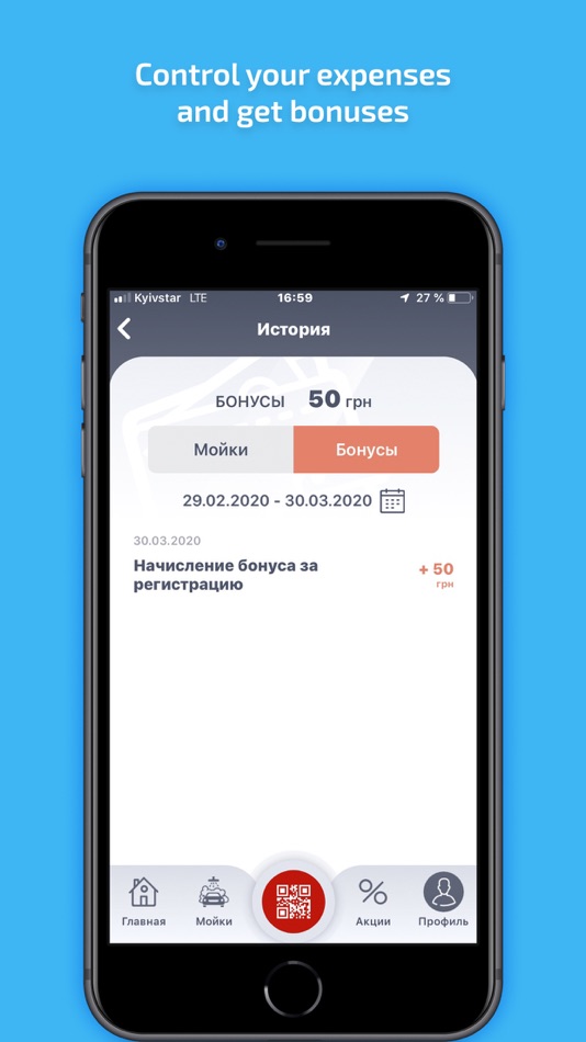 #2. ICW Connect (iOS) 由: Ruslan Koliko
