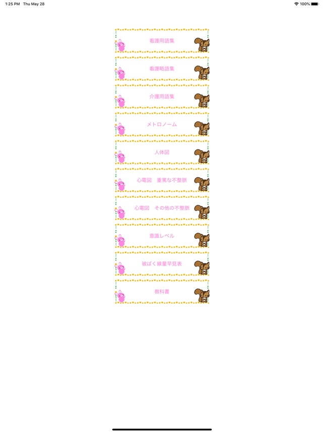 看護助手手冊セット 1, 2, 3 + 用語資料集 ユーキャン 看護助手講座 テキスト1から3 用語資料集｜Yahoo