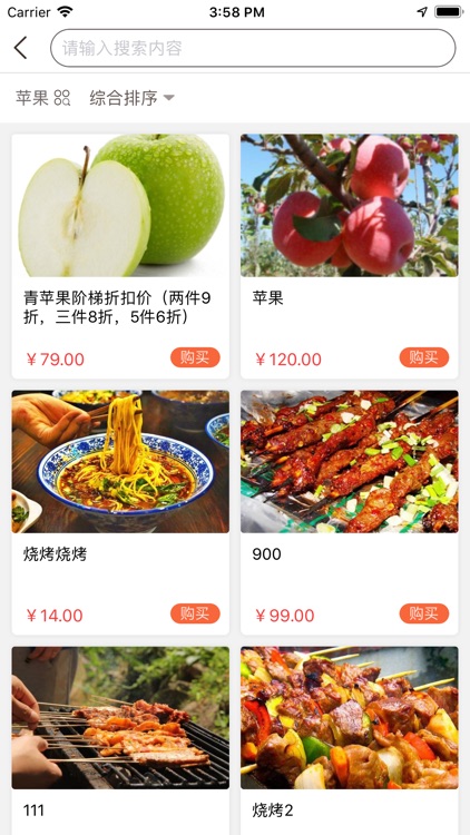 小A帮 screenshot-5