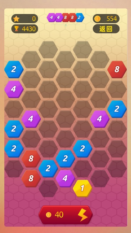 数字消消消1 screenshot-3