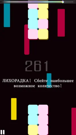Game screenshot ROLOC hack