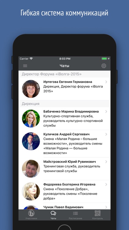 Regpart screenshot-3