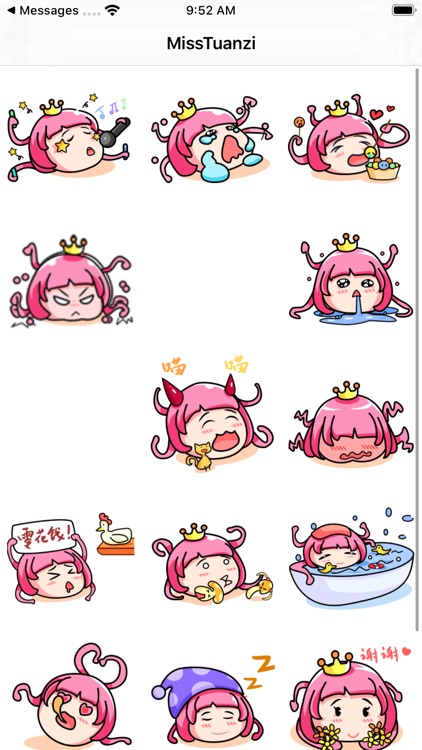 MissTuanzi