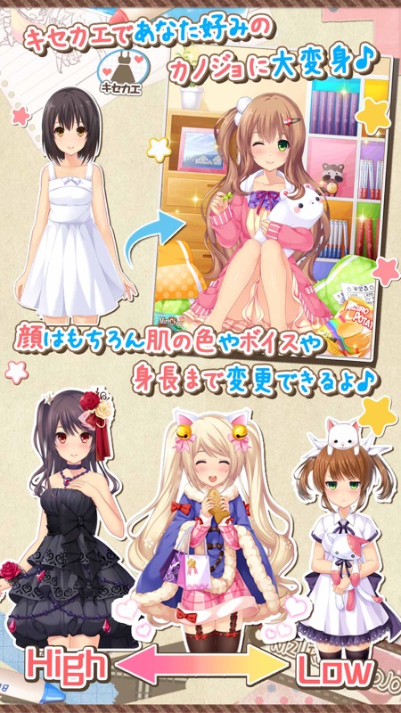 虹色カノジョ２d screenshot 3