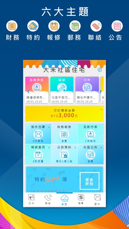 Complex Socialbook