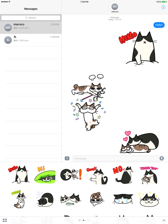 Screenshot #4 pour Koo&Coco Stickers