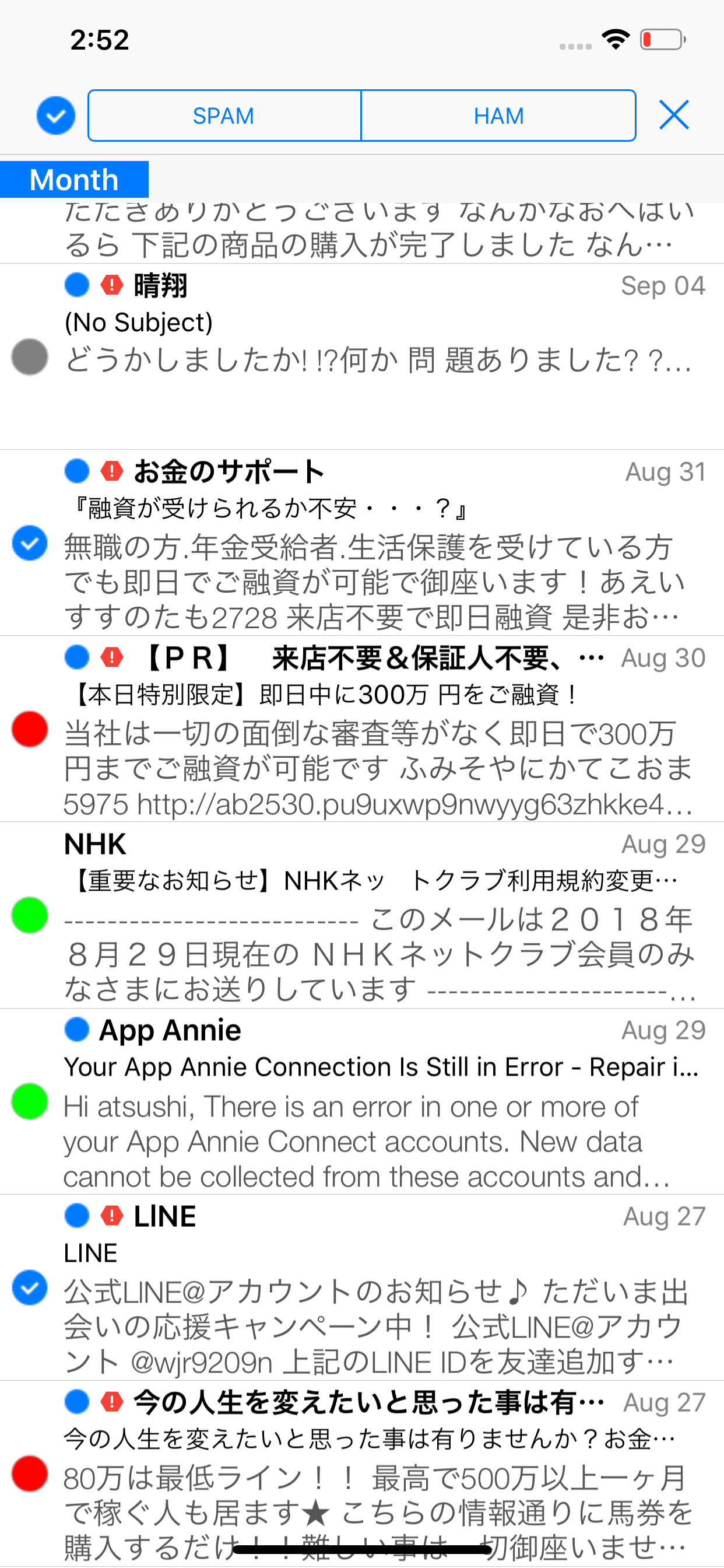 MailCat screenshot 2