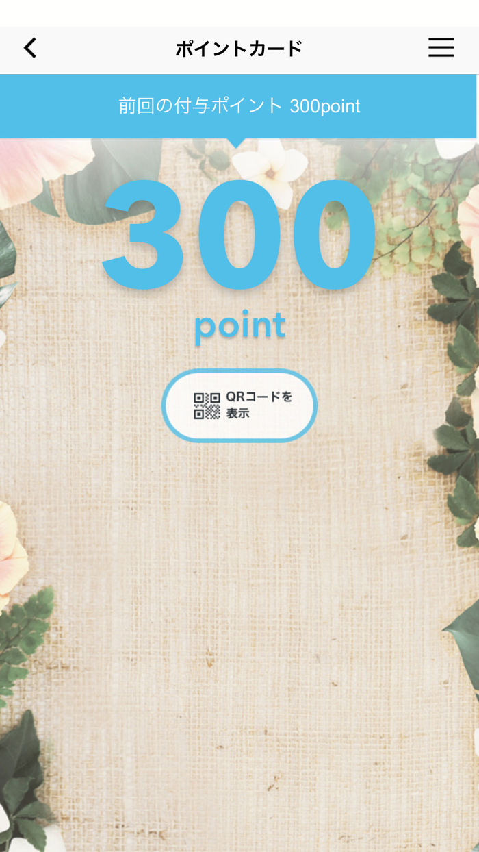 ネイルサロン e komo mai