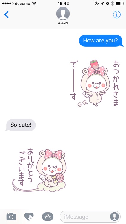 Kumapoko's friend -RIBON-