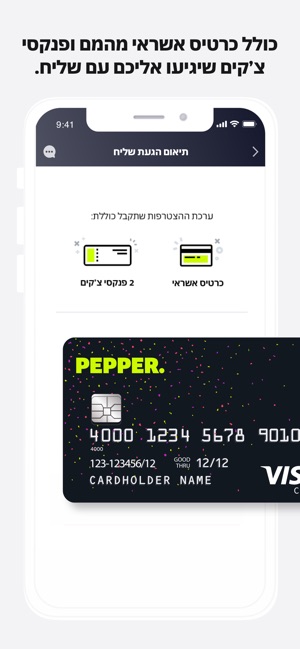 Pepper Mobile Banking On The App Store