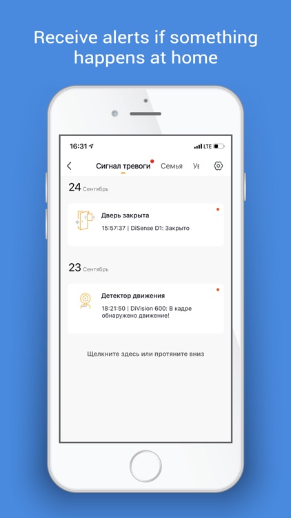 DIGMA SmartLife - Smart Home