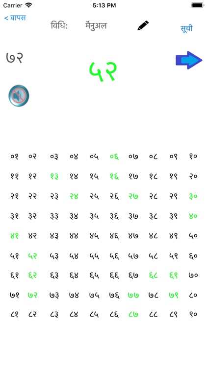 तम्बोला नंबर प्रो कॉलर App screenshot-7