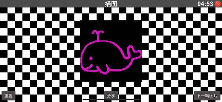 弱视训练 - 视觉刺激 screenshot 3