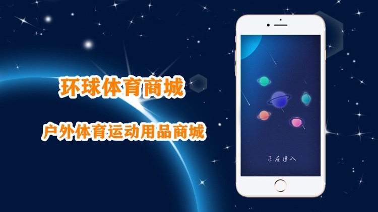 环球体育商城