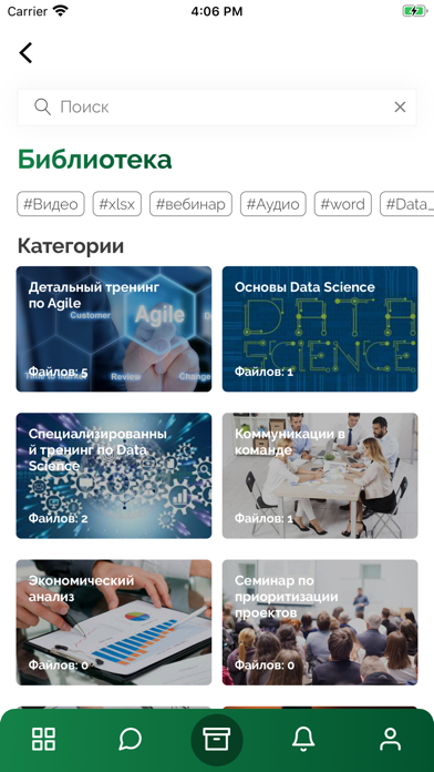 Screenshot #3 pour BCG Academy