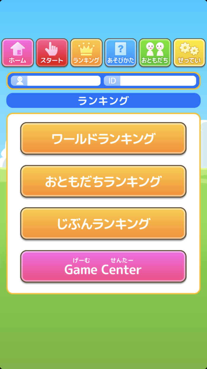 たんごさがし（あそんでまなぶ！シリーズ）