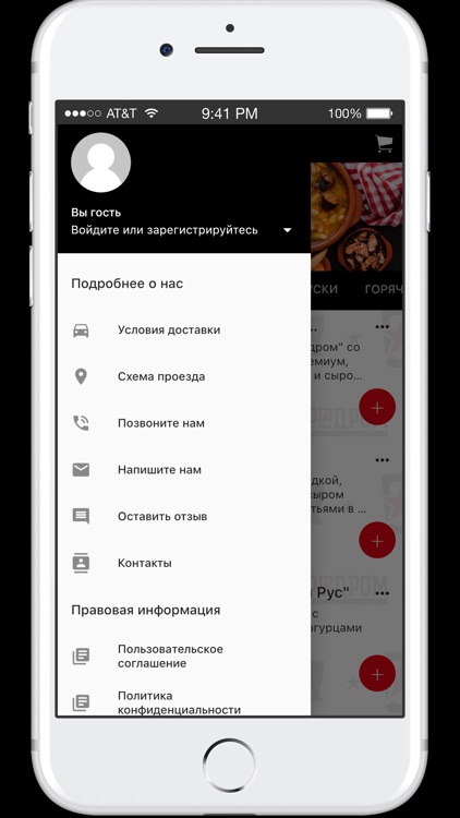Биродром screenshot-3
