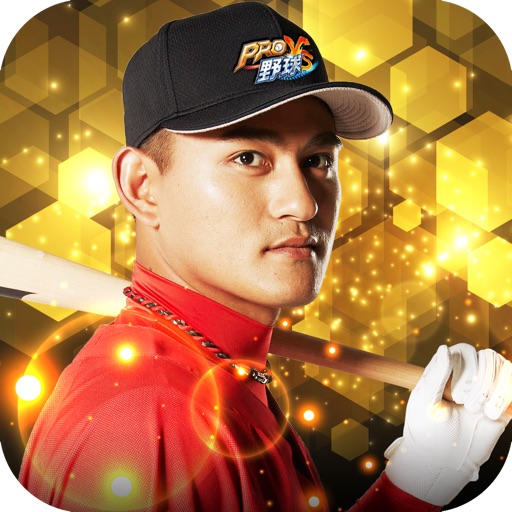 PRO野球VS