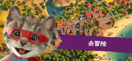 Little Kitten  小猫—猫猫冒险游戏