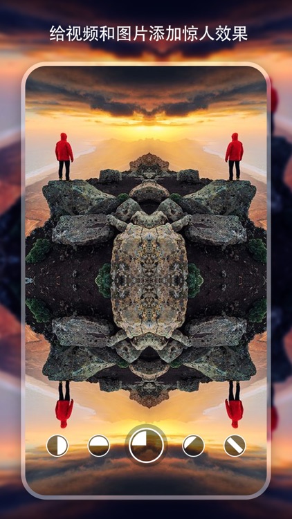 MirrorCam: Symmetry Maker