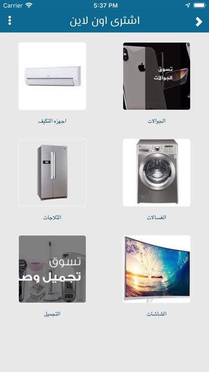 alrabee alsaif - الربيع والصيف