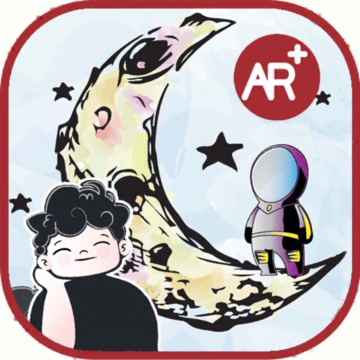 Mio fratello viene dalla luna