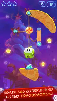cut the rope: magic айфон картинки 4
