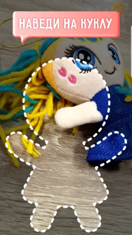 Game screenshot Феечки-Подружки AR apk