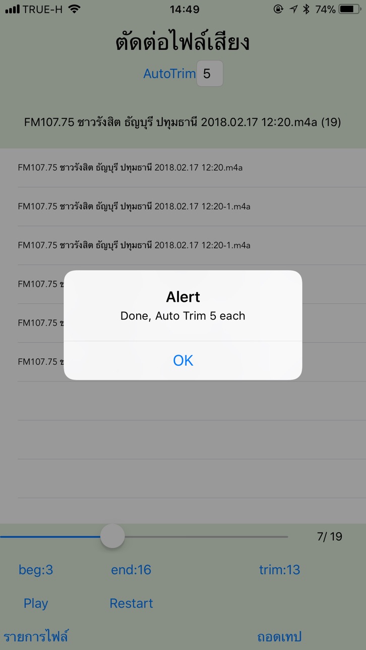 iPhone screenshot