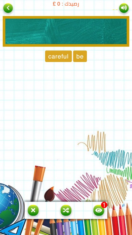 Learn English in Arabic screenshot-4