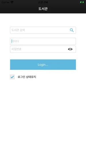 이씨오 범용뷰어 screenshot 1