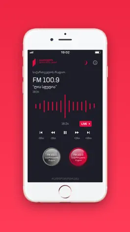 Game screenshot 1TV Radio hack