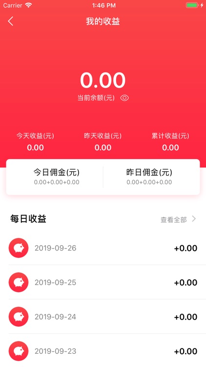业务查询系统 screenshot-3