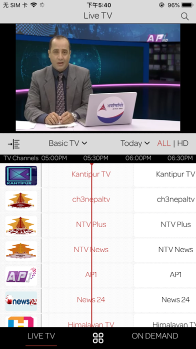 Nepal On Demand screenshot 2