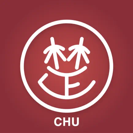 Chu Dictionary + Читы