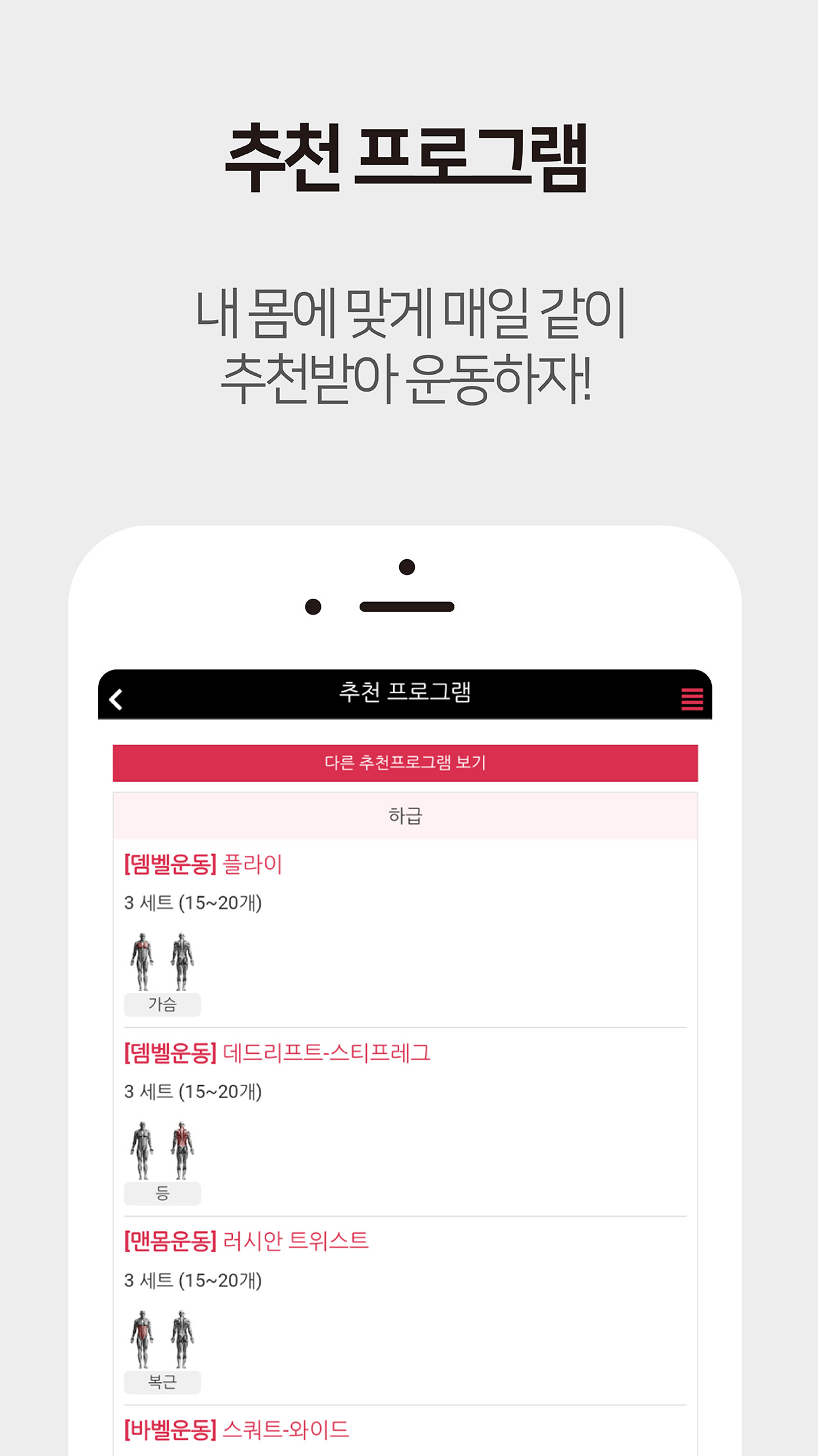 https://is1-ssl.mzstatic.com/image/thumb/Purple123/v4/3d/c6/7f/3dc67f12-b418-29b3-c1c5-0bee25dbd200/pr_source.jpg/1242x2208.png