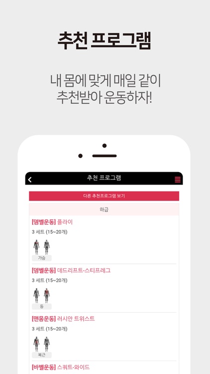스포애니 멤버십 screenshot-3