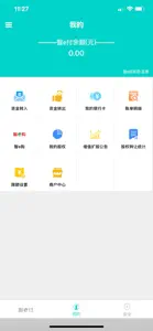 智e付 screenshot #2 for iPhone