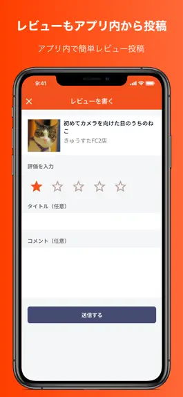 Game screenshot FC2コンテンツマーケット 購入動画 Viewer apk