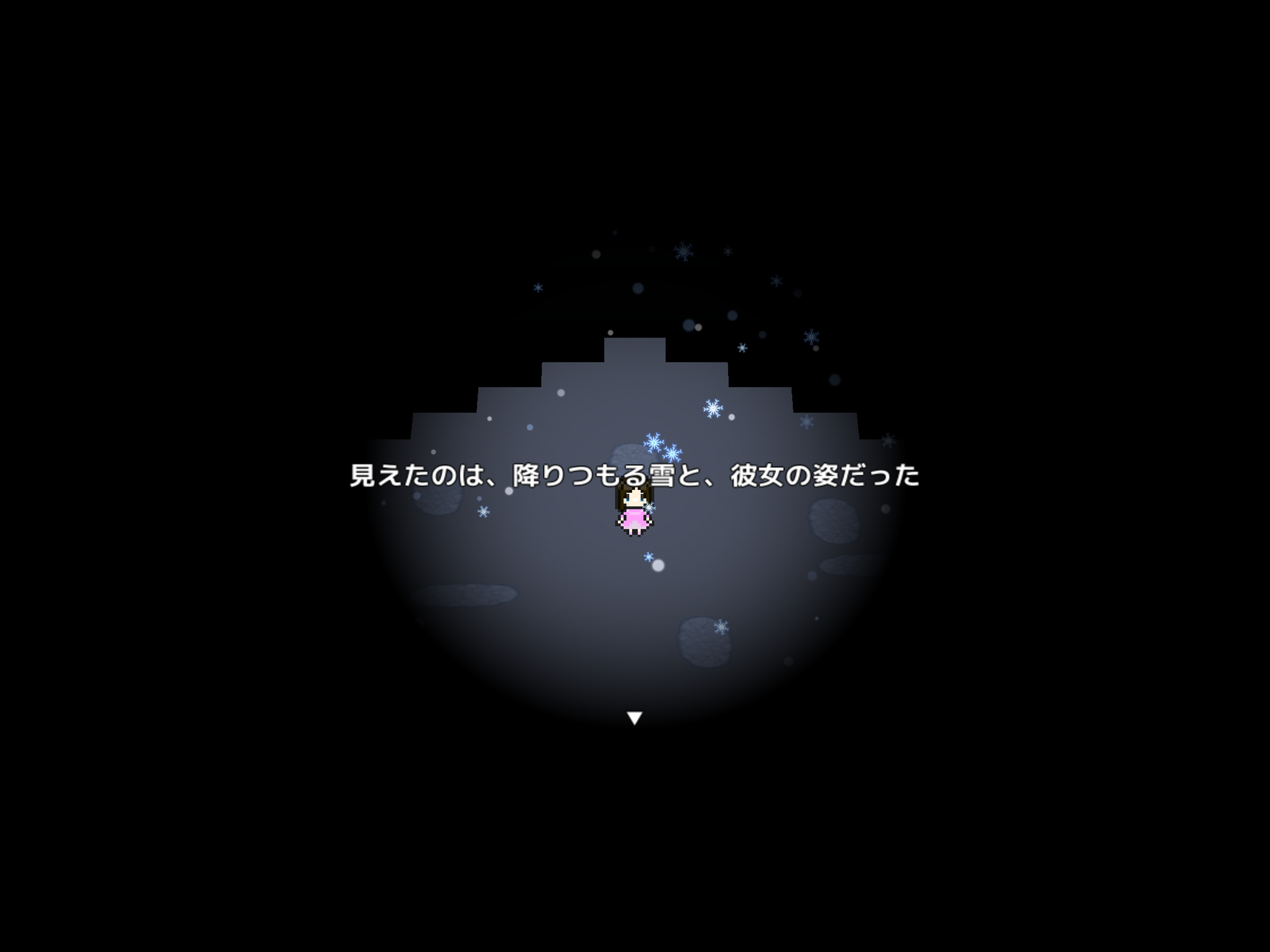 夢の中からさようなら screenshot 5