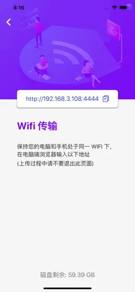 Game screenshot VPPlayer-你专有的个人视频播放器 apk