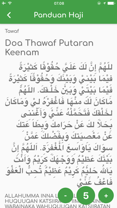 Screenshot #3 pour Kawan Haji