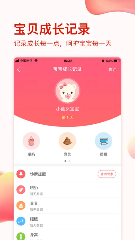 亦蓁家